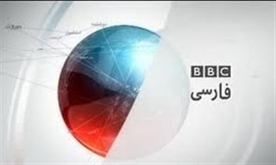 BBC