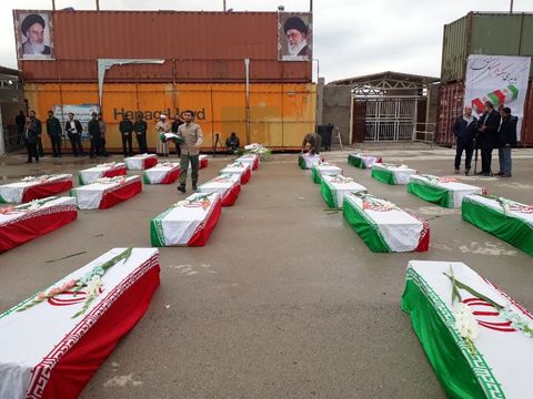 Iranian Martyrs