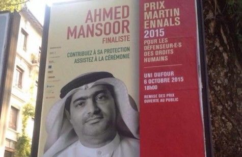 Ahmed Mansoor