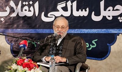 محمد جواد لاریجانی