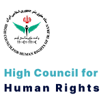 High Council for Human Rights 